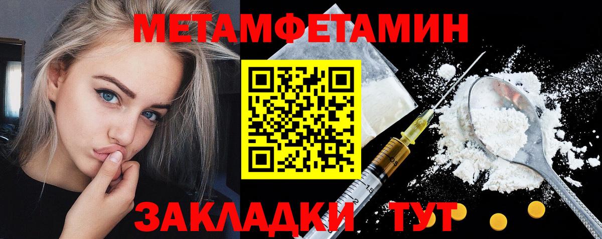 АМФЕТАМИН VHQ Воткинск