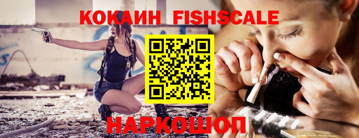 Кокаин 98%  COCAIN Боливия  Вход с VPN  Воткинск 