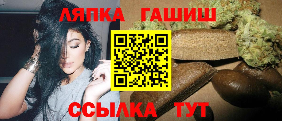 ГАШИШ индика сатива Воткинск