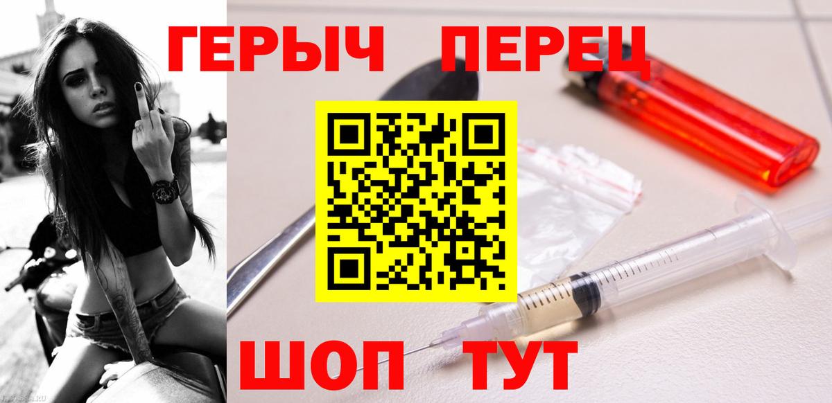 Меф   Альфа ПВП СОЛЬ   КЕТАМИН  Каннабис  ГАШИШ  Воткинск  Вход с VPN  Гашиш 