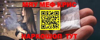 спайс Вязники