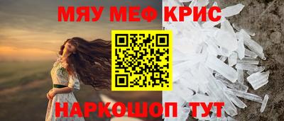 спайс Вязники