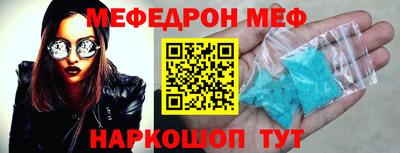 спиды Вязьма