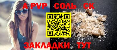 спайс Вязники