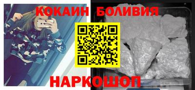 спайс Вязники