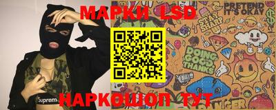 спайс Вязники