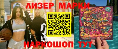 спайс Вязники