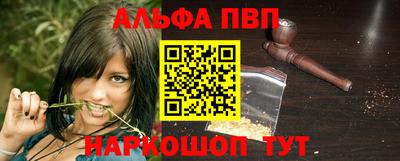 спайс Вязники
