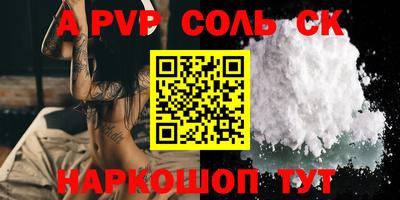спайс Вязники