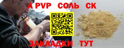 mdpv Вышний Волочёк