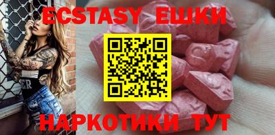 спайс Вязники