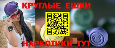 спиды Вязьма