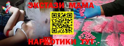 спиды Вязьма