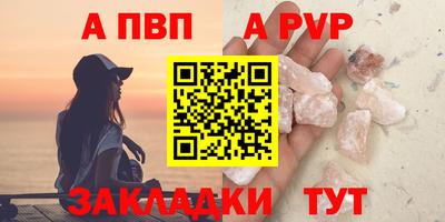 mdpv Вышний Волочёк