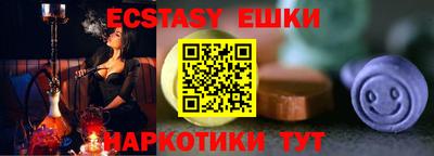спайс Вязники