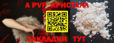 спиды Вязьма