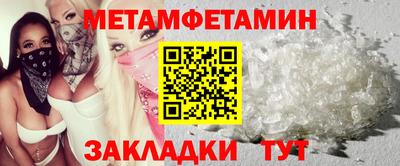 спиды Вязьма