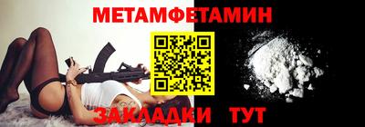 спайс Вязники