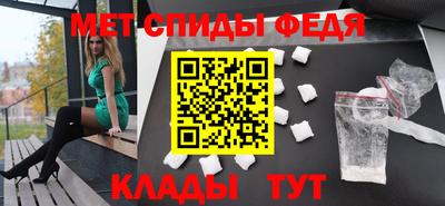 спайс Вязники