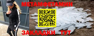 спайс Вязники