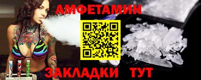 спайс Вязники