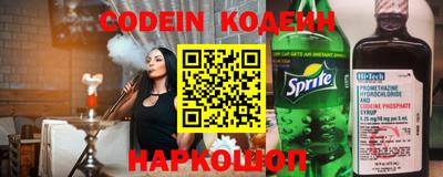 спайс Вязники