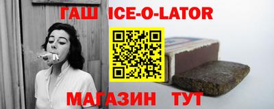 спайс Вязники