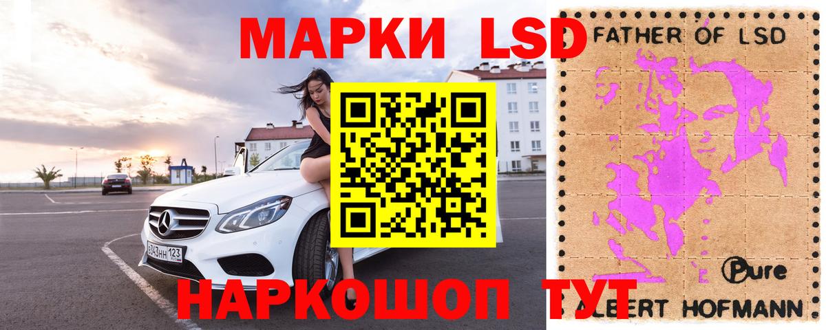 Воткинск  ЛСД экстази кислота  Вход с VPN  omg вход  LSD-25 экстази ecstasy 