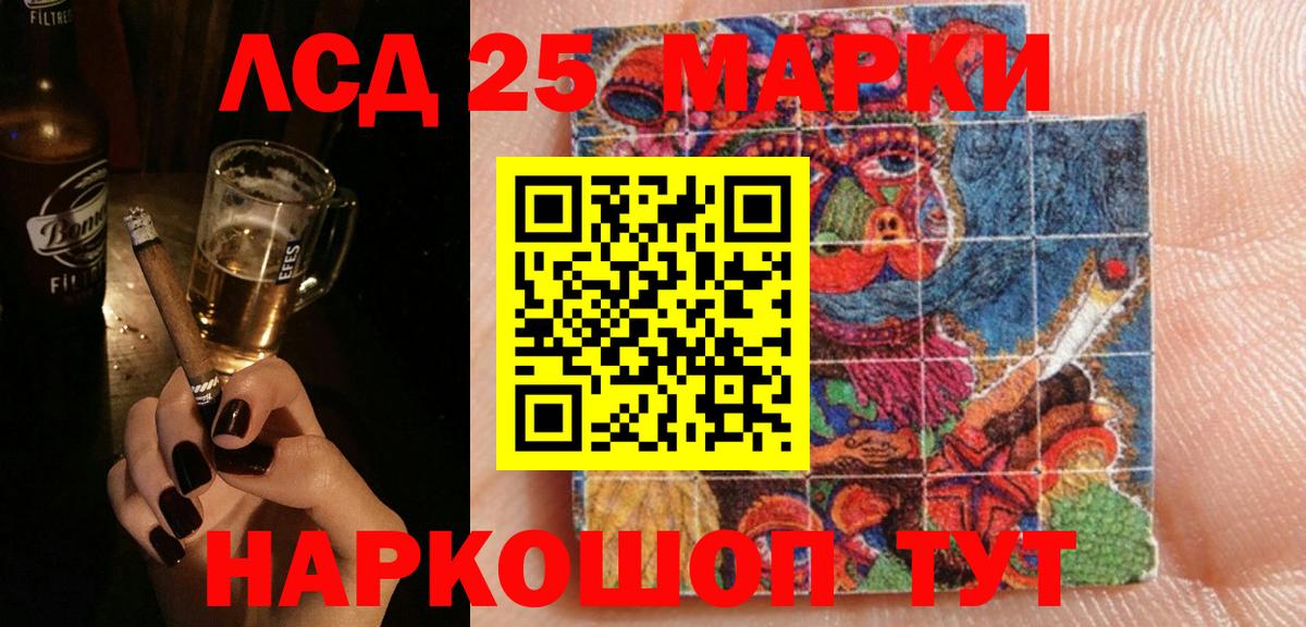 ЛСД экстази ecstasy Воткинск