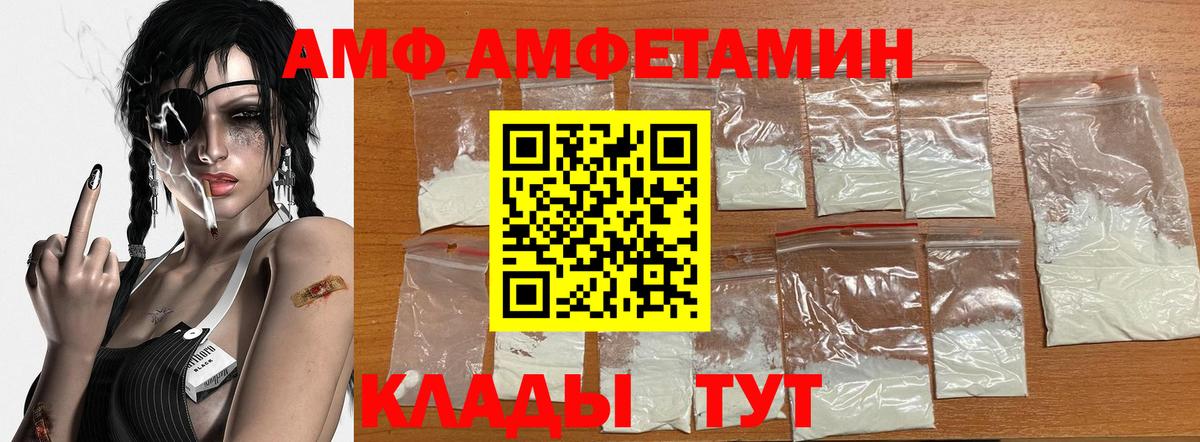 Воткинск  МЕТАМФЕТАМИН витя  Вход с VPN  Первитин  МЕТАМФЕТАМИН витя 