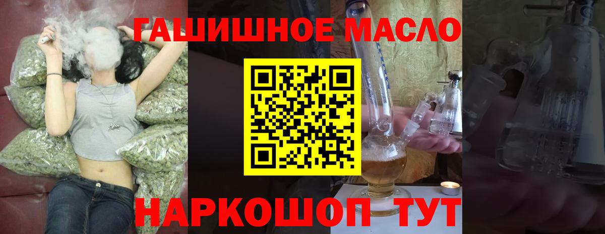 Воткинск  ТГК Wax  Вход с VPN 