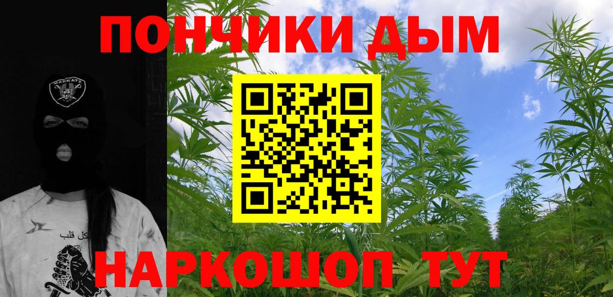 Бошки Шишки AK-47 Воткинск